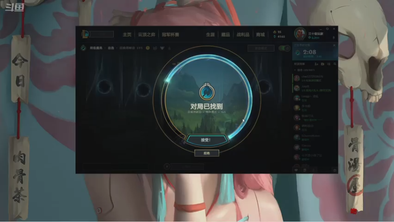 【2021-07-21 10点场】普朗东丷：普朗东：峡谷上王者！