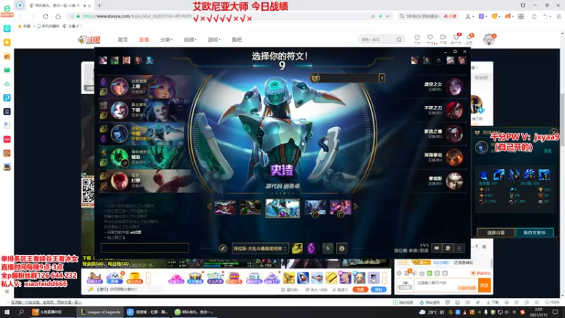 【2021-07-15 02点场】冰皇小飞DD：冰皇：斗皇强者恐怖如斯