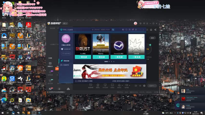 【2021-07-19 15点场】三三才不是卤蛋OwO：过过福星加热度家人们