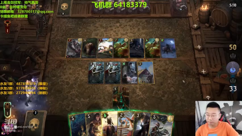 【2021-07-21 13点场】硬汉哥孙士彧：昆特牌真是太好玩啦