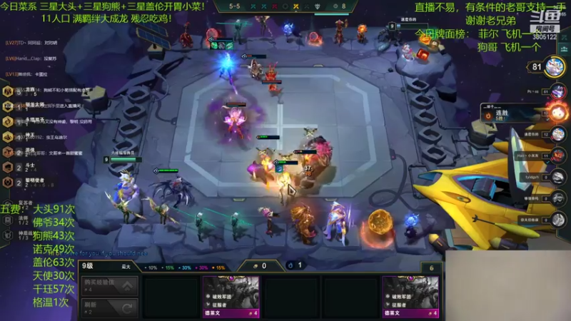 【2021-07-20 23点场】丸子头的文哥哥：三星盖伦+三星诺克超爽福星！