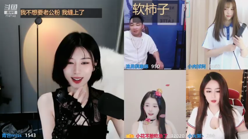 【2021-07-21 20点场】青台miss：【舞力全开】今晚九点半 等你来