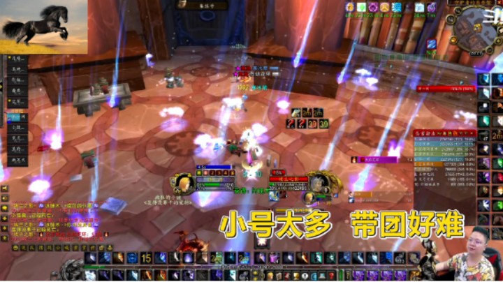 魔兽TBC怀旧服：KLZ周末团有多恐怖？诶兰差点喂团长吃降压药！