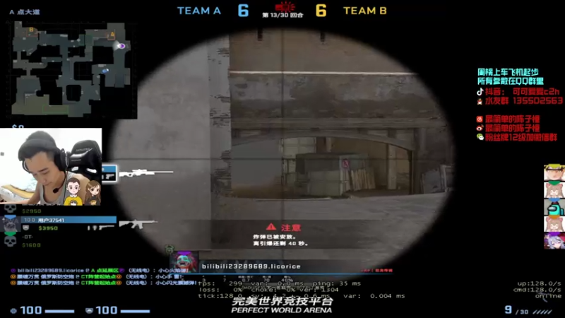 【2021-07-15 20点场】可可爱爱c2h：〖c2h〗5e优先匹配 混个前十名！