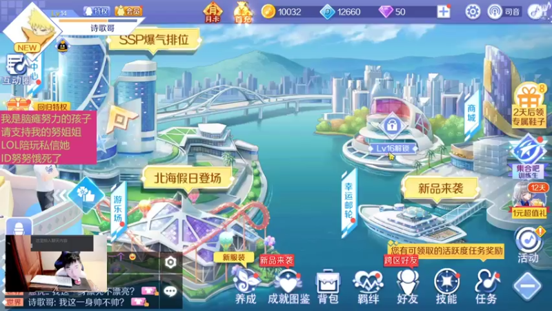 【2021-07-20 15点场】LEN冷静：谢谢用户80625566