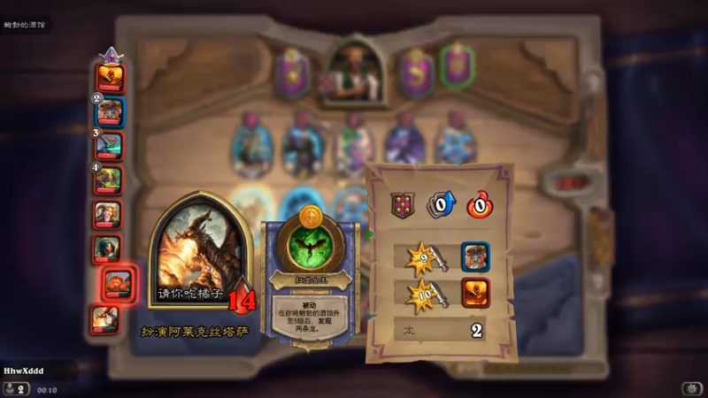 【2021-07-21 00点场】完蛋蛋蛋树：唉 嗨 呀