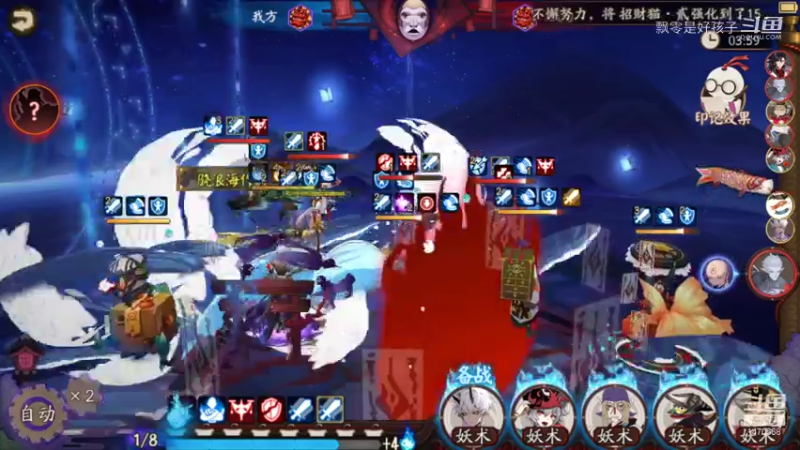 【阴阳师】飘零是好孩子的精彩时刻 20210721 21点场(6)