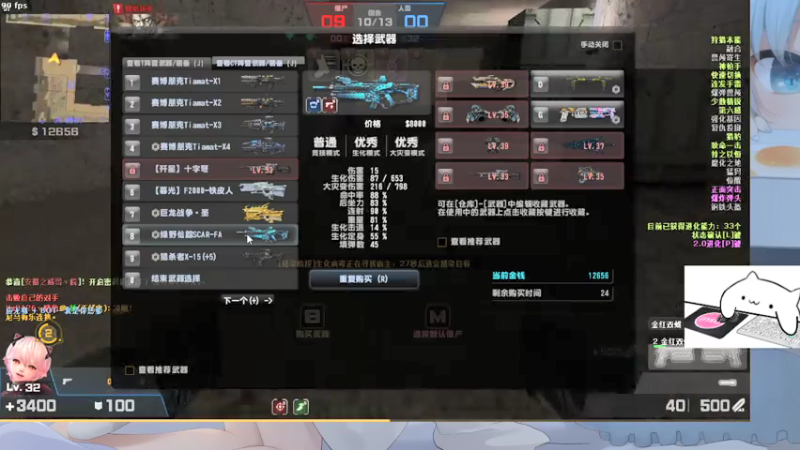 【2021-07-21 00点场】一只污猫娘：女玩家打僵尸跳KZ