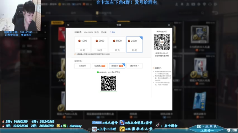 【2021-07-20 23点场】点卡剩余：点卡：你相信光吗？