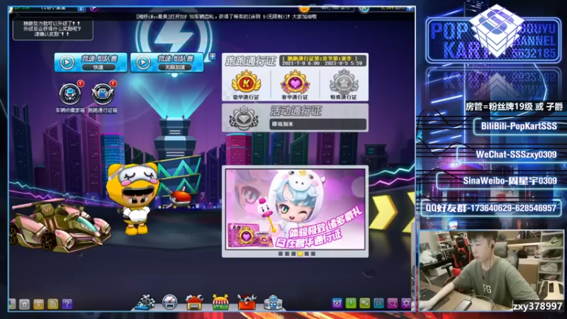 【2021-07-20 20点场】Popkartsss：【SSS】你乖吗我很乖的