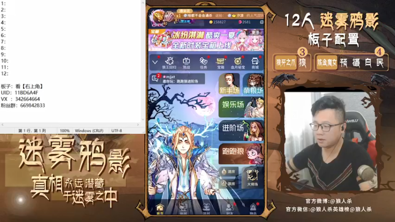 【2021-07-19 10点场】Ace丶老李：感谢榜一：小灬hu灬牙
