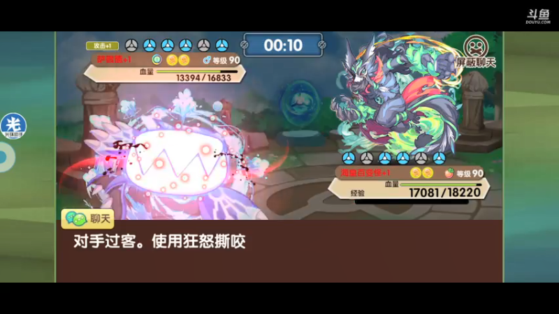 【2021-07-20 21点场】淼小晟：小晟：7月的臭宝们好