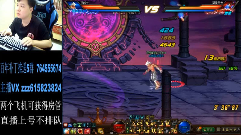 【2021-07-20 02点场】红眼百年：日常上分，擂台双杀，无伤