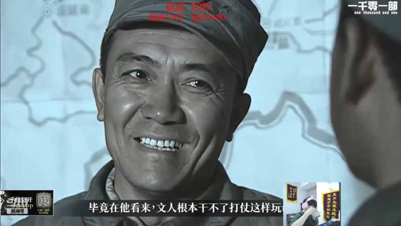 【2021-07-21 20点场】王纪超666：峡谷之巅冲1400