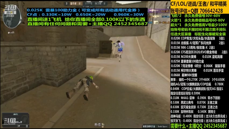 【2021-07-21 01点场】太原庞臭臭：永久借号/助力/幻神