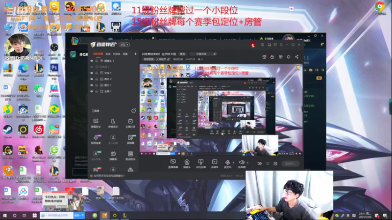 【2021-07-20 23点场】解说奶弟：训练营结束啦！佐伊阿卡丽