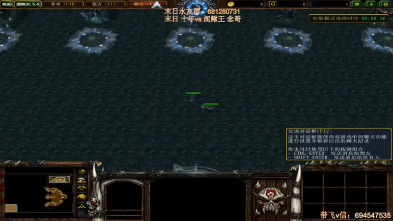 2V2比赛 vs江苏泥鳅王 2