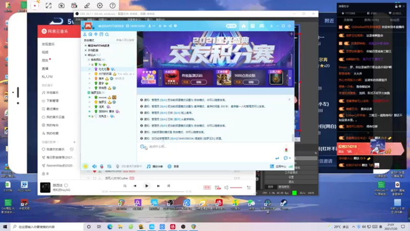 【2021-07-20 21点场】伽罗王丶：respect KeyNG