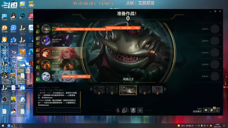 【2021-07-21 14点场】精彩阿雕：全网之最，我来了   ！