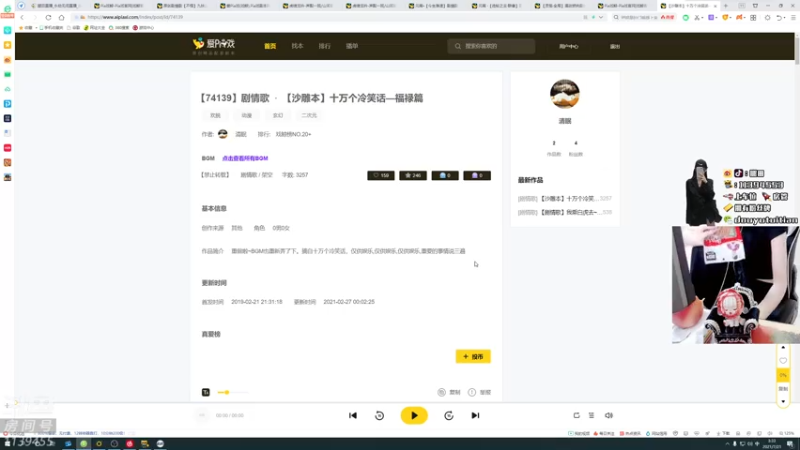 【2021-07-21 03点场】腿田：倒不回去的时差就继续熬夜