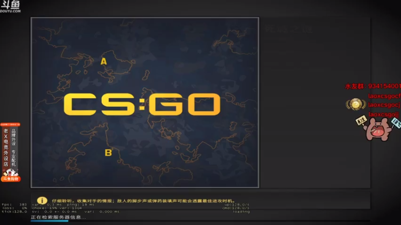 loveyou_qq+ CS：GO：大比分领先对手，太没意思了，直接退出