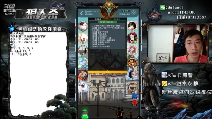 应该空连的