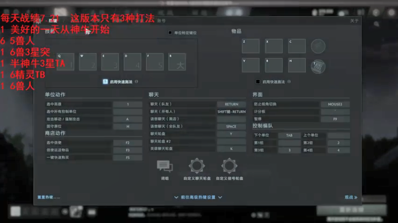 【2021-07-21 15点场】拾年丶老鼠哥：夜总说，ye来ye好玩~ye来ye好玩