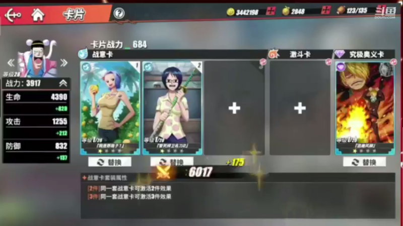【2021-07-20 17点场】老空大：速度上分流666
