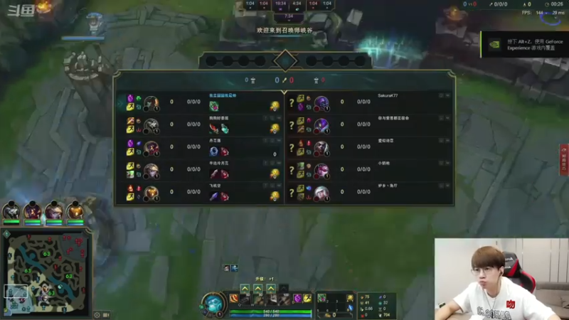 普朗东丷+ 英雄联盟：又投降了，真没意思，来点有挑战的对手好不好啊