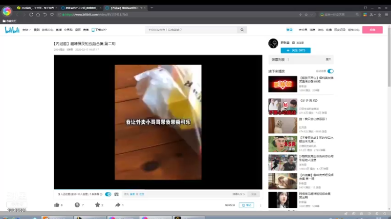 【2021-07-17 06点场】安静安静阿修罗：安静:10018684认真上分