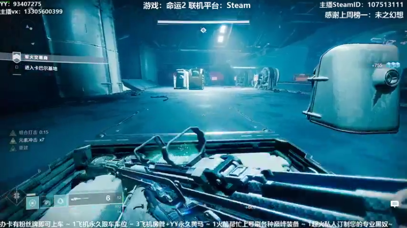 【2021-07-19 16点场】六爷直播：回来了！每晚8点准时直播！