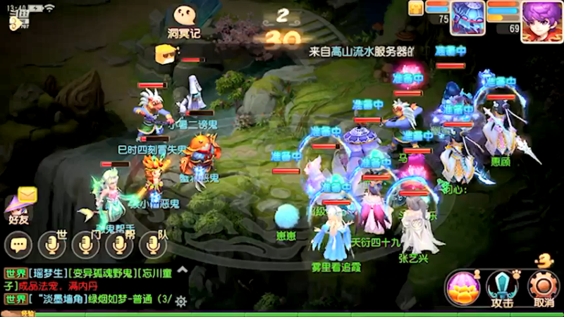 【2021-07-14 13点场】雪上喝可口可乐：梦幻般的好玩