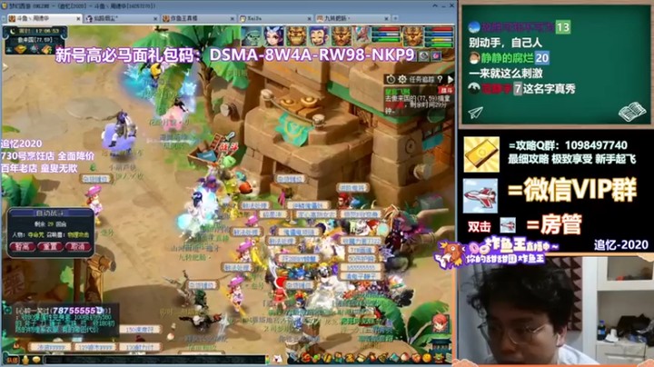 【老农周德华】保证输出就问题不大，日常跑任务四期