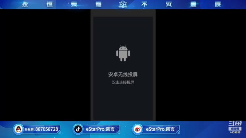 【2021-07-21 19点场】eStarPro诺言：巅峰巅峰巅峰冲
