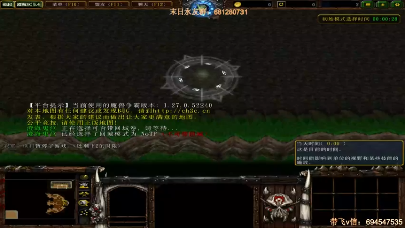 2V2比赛 大战金刚伏魔圈  2