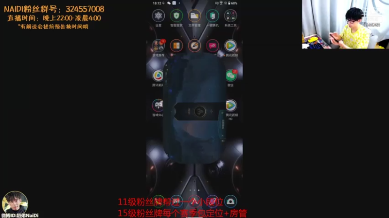 【2021-07-21 18点场】解说奶弟：手游B测！狐狸阿卡丽