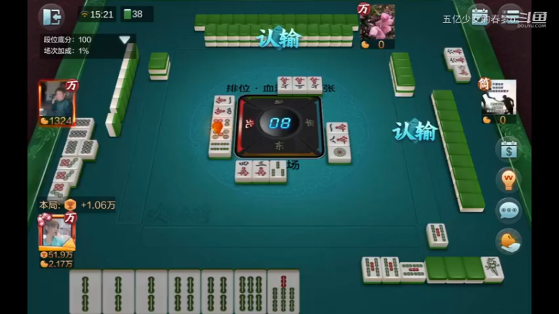 欢乐麻将精彩日常 587