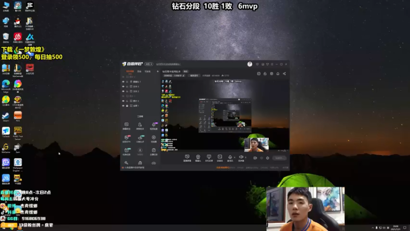 【2021-07-21 20点场】杰克螳螂：杰克：铂金钻石的神~