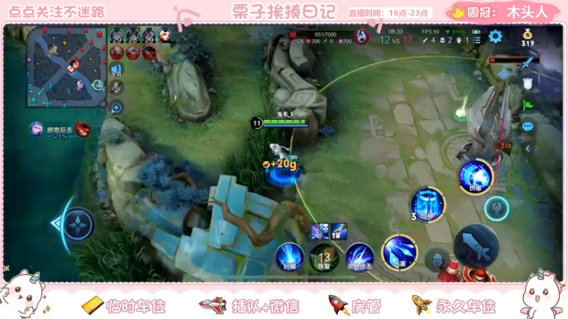 【2021-07-21 18点场】栗子说：【上车一起玩】带粉摸鱼