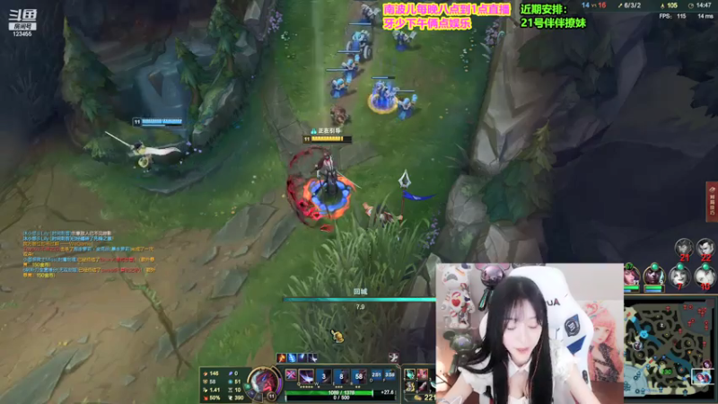 【2021-07-20 23点场】南波儿大魔王丶：可曾听闻第一女刺客中路杀神！！