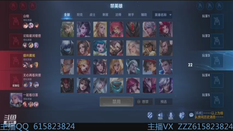 【2021-07-20 04点场】红眼百年：日常上分，擂台双杀，无伤