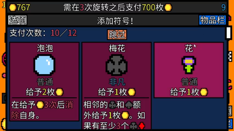 【2021-07-19 23点场】芒果不太C：芒C：花子哥，永远滴神！