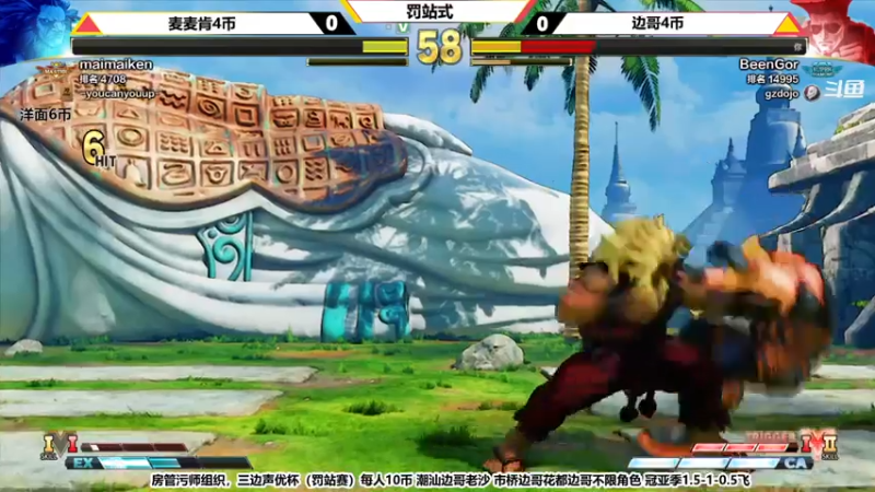 【2021-07-20 23点场】边哥BeenGor：直播：国手出场！英特尔世界公开赛