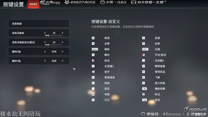 【2021-07-21 05点场】小伟丶IQ：小伟：只玩源氏主播，打不过就换！