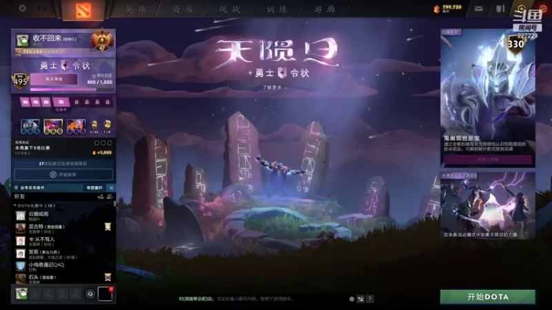 【2021-07-21 17点场】老鸡奇遇记：LGD VS Aster！