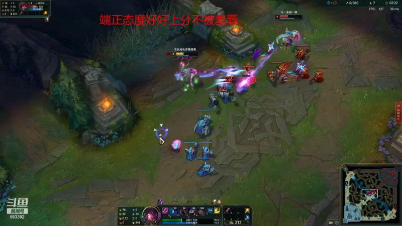 【2021-07-20 22点场】石页的第一根矛s：石页：峡谷之巅努力上分！