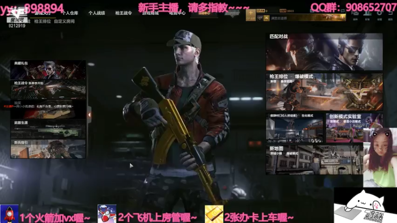 【2021-07-21 19点场】一只小小流浪猫：小菜鸟出没，请注意！！！