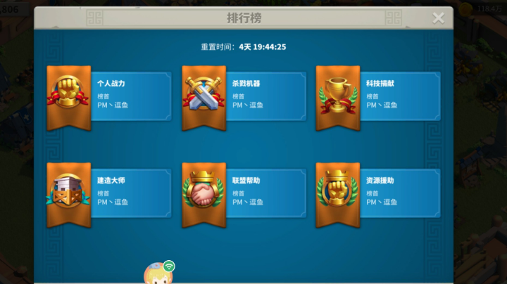 都是一一一