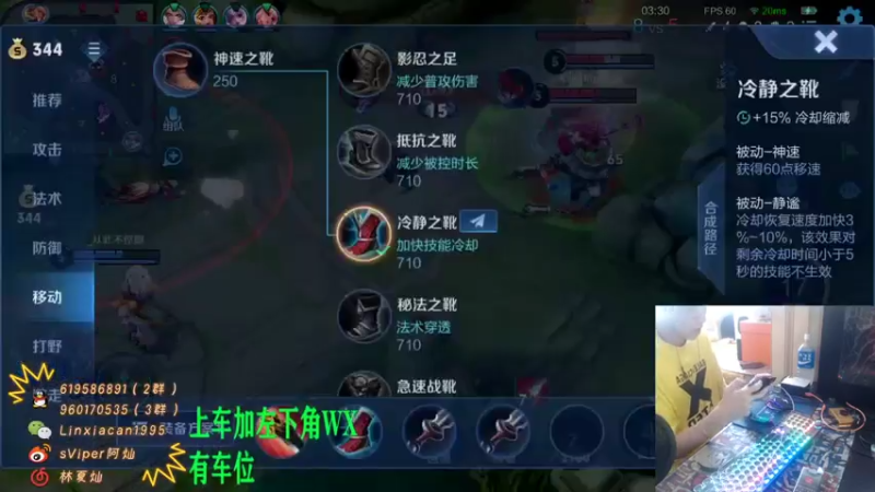 【2021-07-21 12点场】sViper丶阿灿：阿灿：全职带粉选手张三