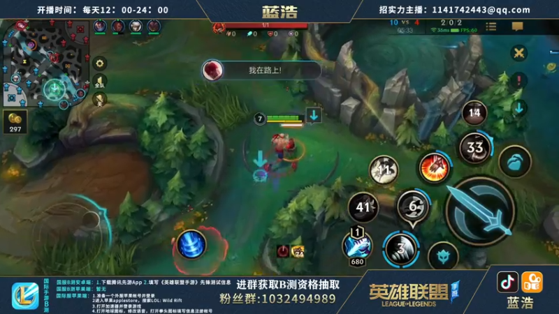 【2021-07-21 03点场】Dae蓝浩：国服B内测冲rank第一